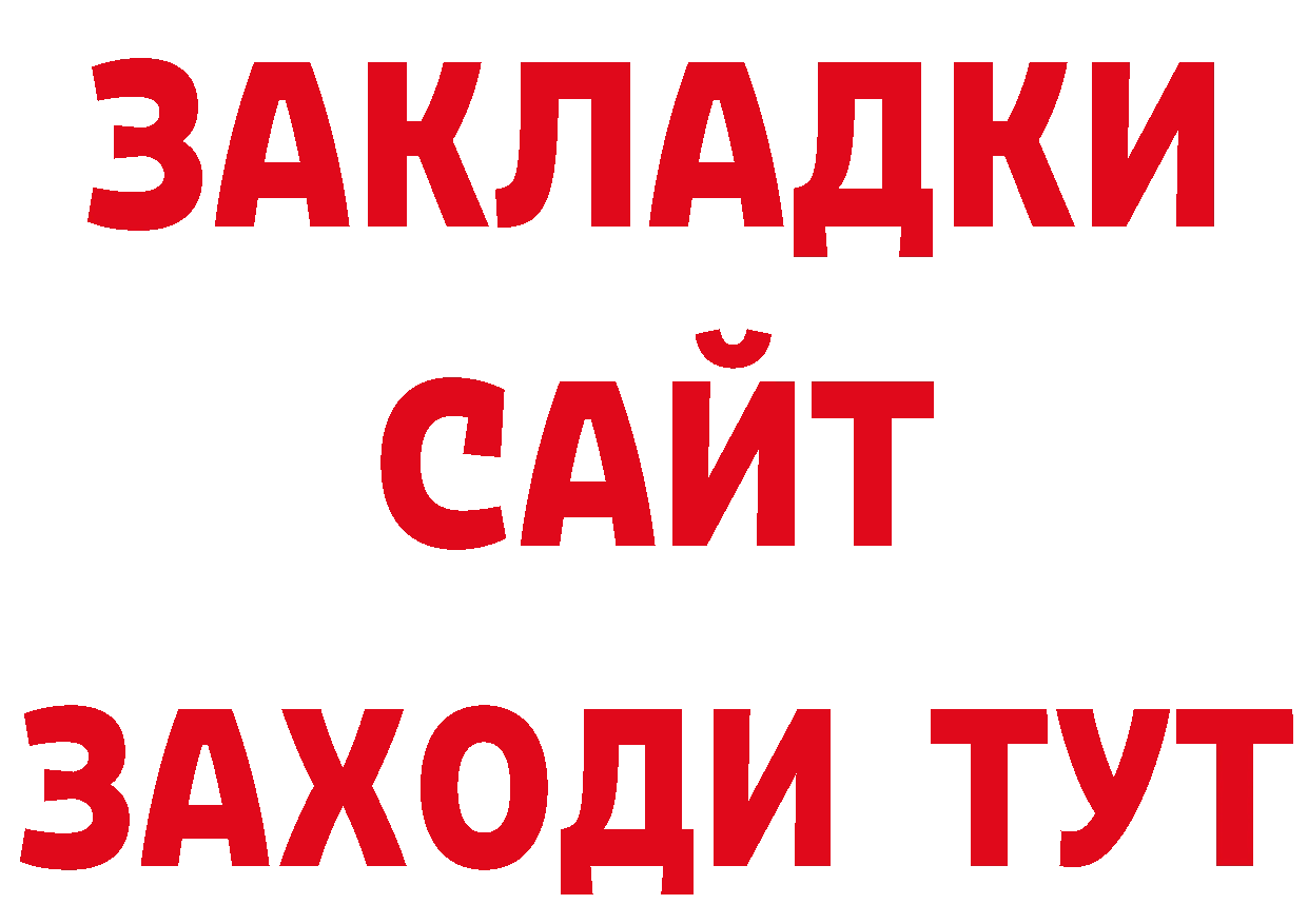 Кетамин VHQ как войти даркнет кракен Ростов