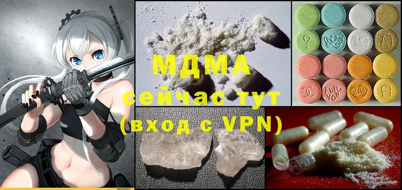 MDMA crystal  Ростов 